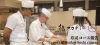 Report of Kudan Sushi course 1 九段寿司コースのレポート 1